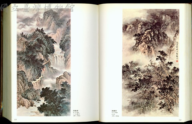 (P152-153)藏品圖，第1張
