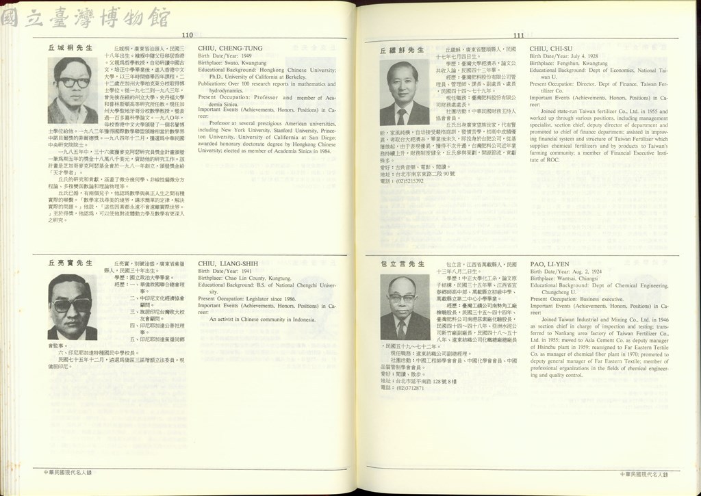 大圖瀏覽