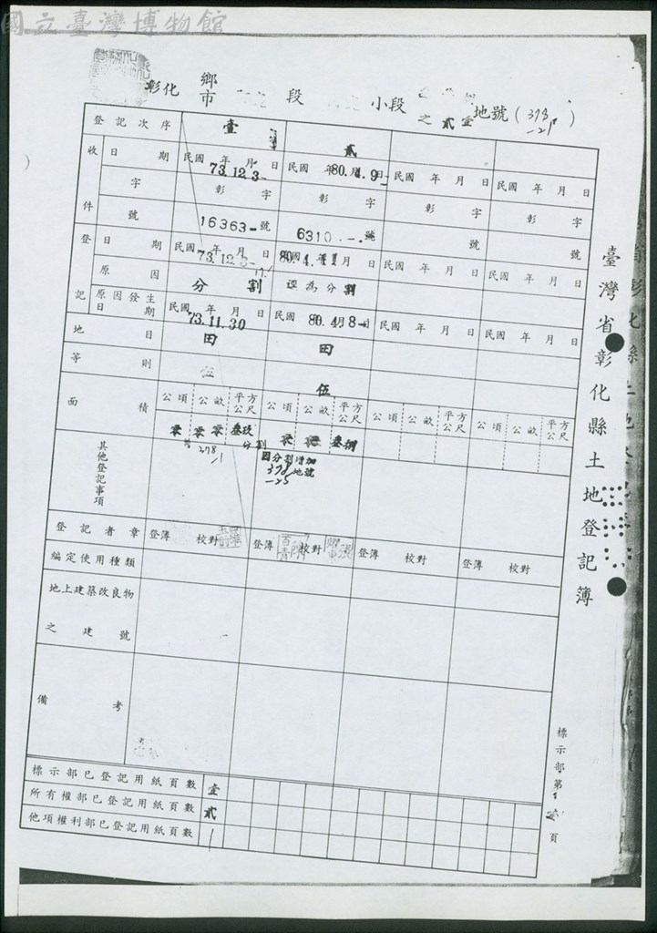 大圖瀏覽