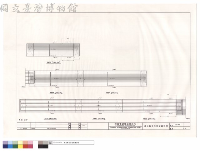 FB30~FB34.FB38藏品圖，第1張