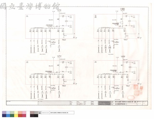 公共設備單線圖(三)藏品圖，第1張