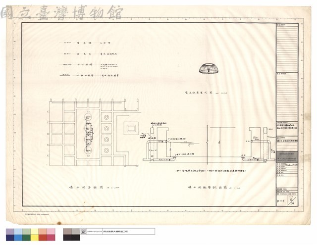 噴水池平面及剖面配管圖藏品圖，第1張