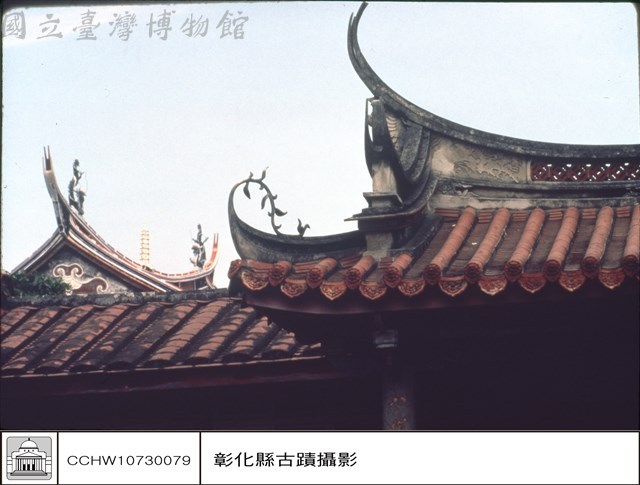 右廂屋頂藏品圖，第1張