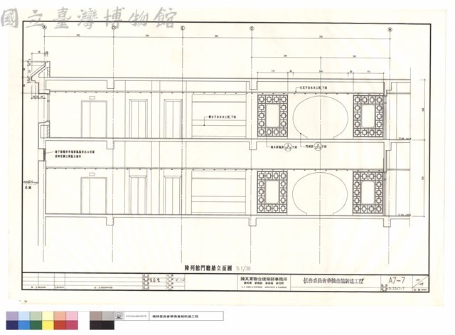 陳列館門廳牆立面圖藏品圖，第1張
