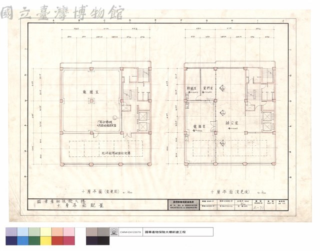 十層平面配置圖藏品圖，第1張