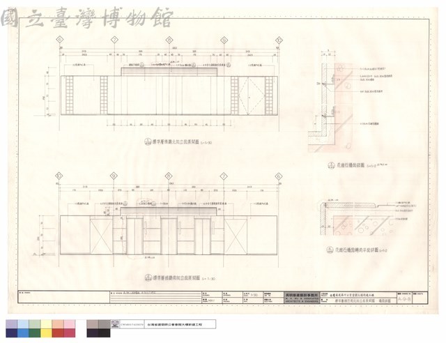 標準層梯廳南北向立面展開圖、墻面詳圖藏品圖，第1張