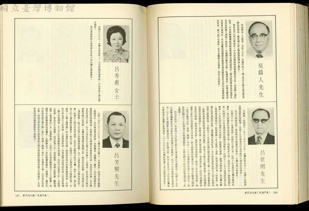大圖瀏覽
