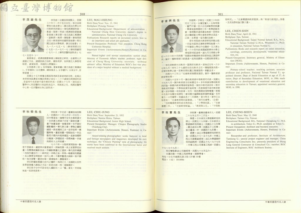 大圖瀏覽