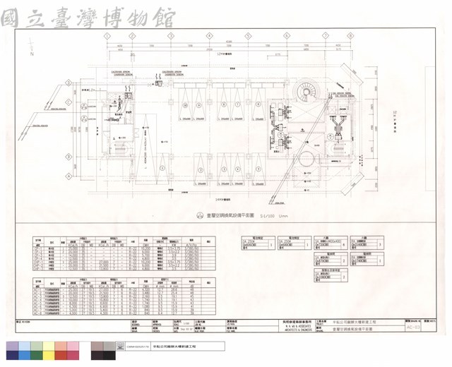 壹層空調換氣設備平面圖藏品圖，第1張