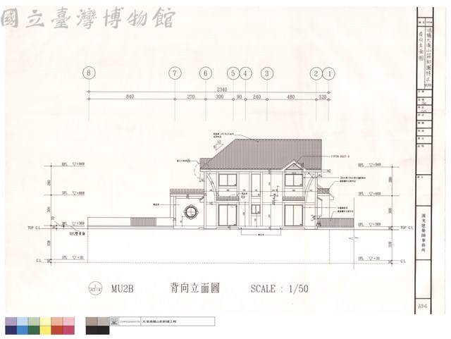 背向立面圖藏品圖，第1張