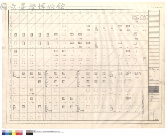 柱筋表藏品圖，第1張