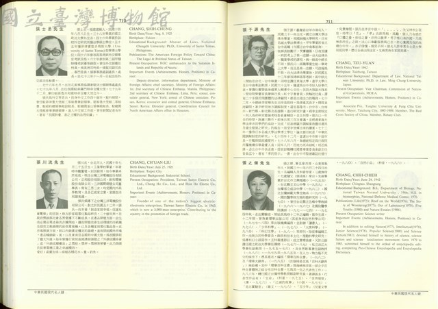 (P710-711)藏品圖，第1張