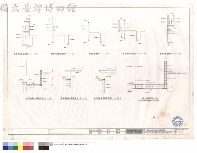 冷氣孔,陽台,女兒牆,花台,管道間,車道配筋圖藏品圖，第1張