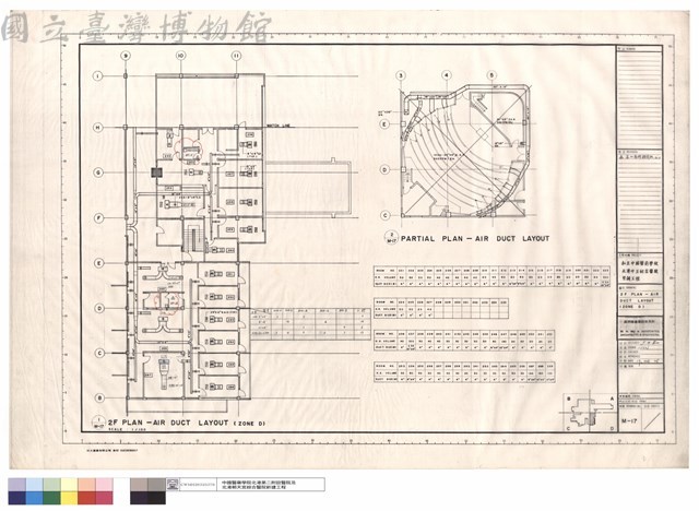 2F PLAN - AIR DUCT LAYOUT(ZONE D)藏品圖，第1張