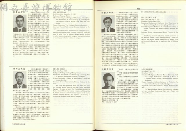(P470-471)藏品圖，第1張