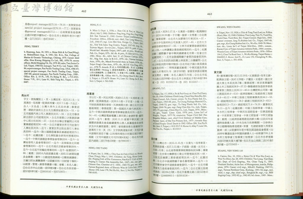 大圖瀏覽