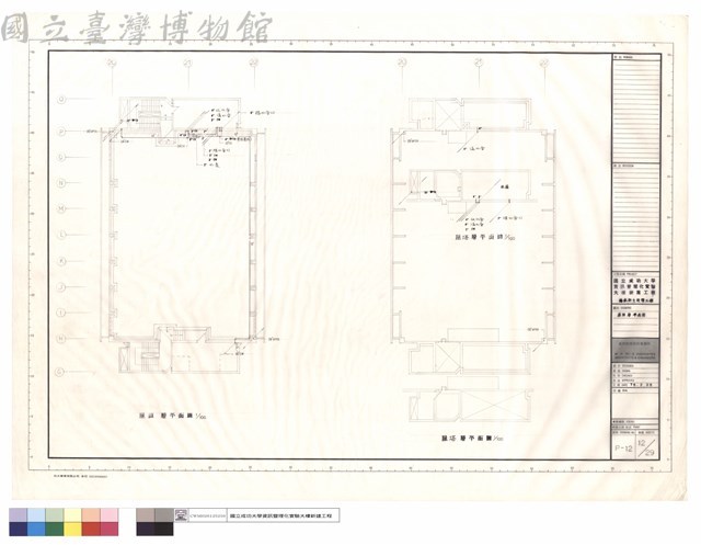 屋頂層平面圖藏品圖，第1張
