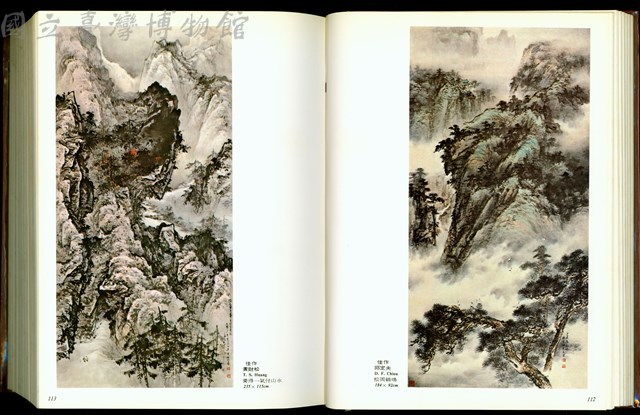 (P112-113)藏品圖，第1張