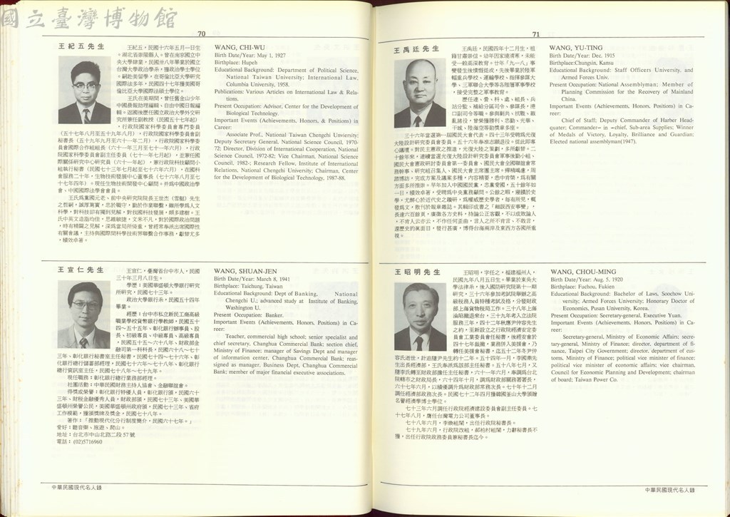大圖瀏覽