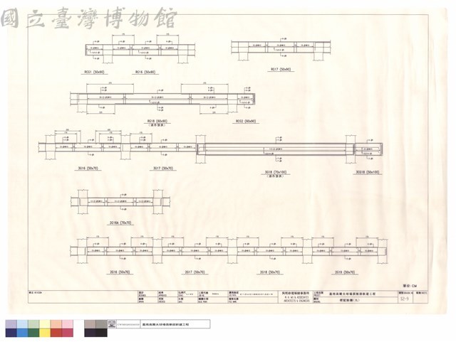 樑配筋圖(九)藏品圖，第1張