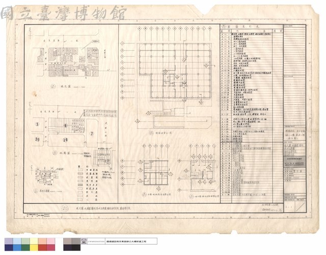現況圖、地籍圖、圖例、基地位置圖、牆剖面索引表、圖面索引表藏品圖，第1張