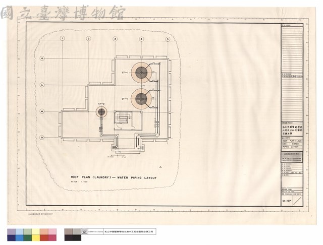 ROOF PLAN (LAUN-DRY)-WATER PIPING LAYOUT藏品圖，第1張