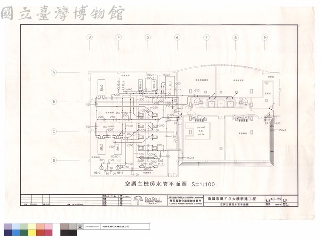 空調主機房水管平面圖藏品圖，第1張