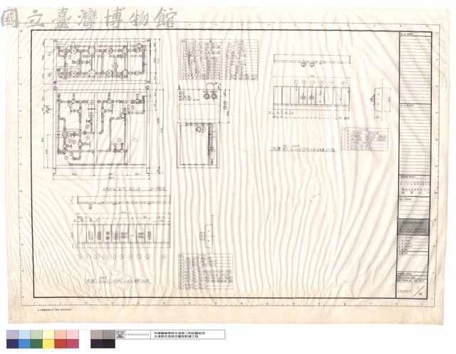 UNIT、GAS UNIT藏品圖，第1張
