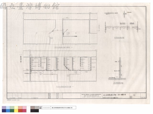 壹層給水設備平面圖(擴建工程)藏品圖，第1張
