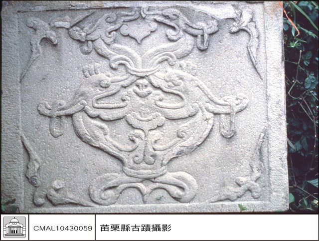 石刻藏品圖，第1張