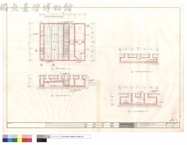 化糞池詳圖(B型)藏品圖，第1張