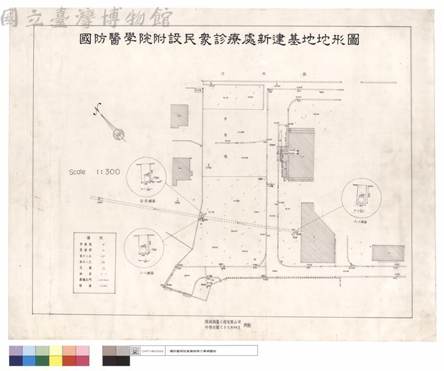 國防醫學院附設民眾診療處新建基地地形圖藏品圖，第1張