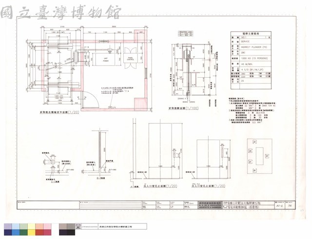 客貨用電梯詳圖(圖書館)藏品圖，第1張