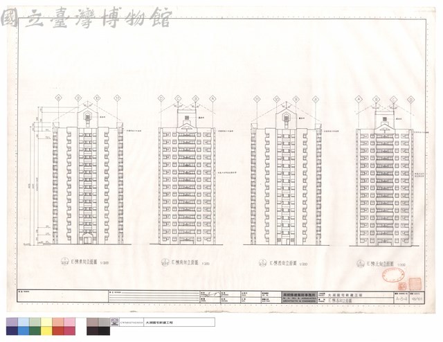 E棟各向立面圖藏品圖，第1張