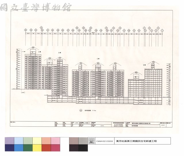 長向剖面圖藏品圖，第1張