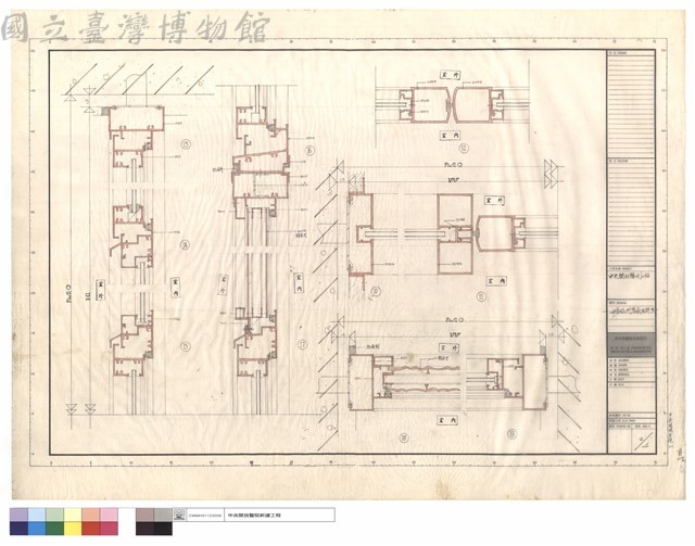 中華鋁門窗剖面詳圖藏品圖，第1張