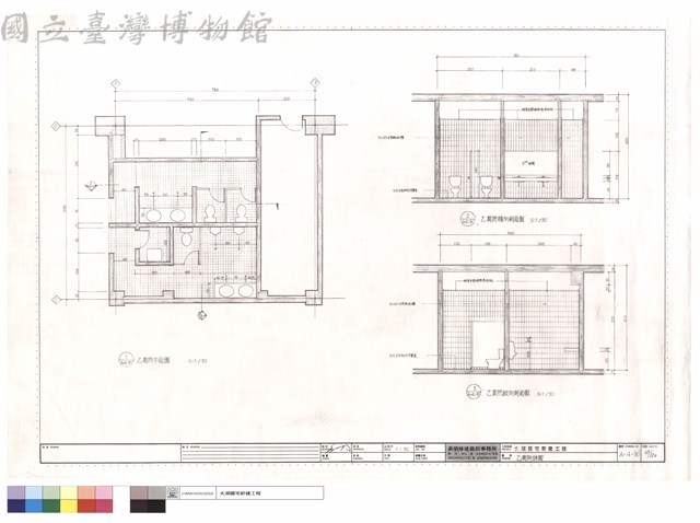 乙廁所詳圖藏品圖，第1張