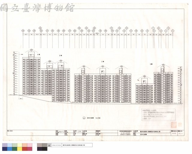 北向立面圖藏品圖，第1張