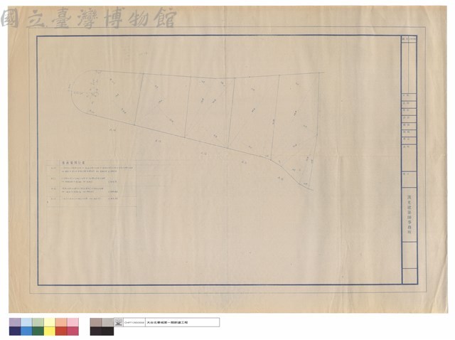 基地面積計算藏品圖，第1張