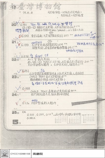 N/A藏品圖，第1張