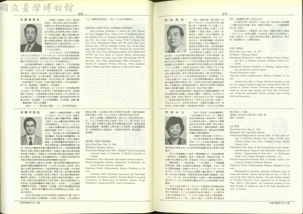 大圖瀏覽