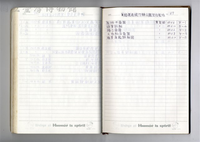 圖號說明藏品圖，第1張