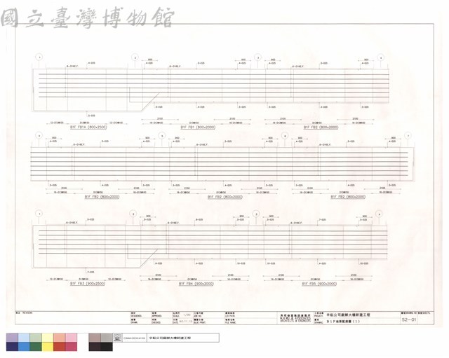 B1F地梁配筋圖(1)藏品圖，第1張