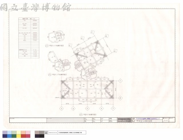 甲型R1~R3F結構平面圖藏品圖，第1張