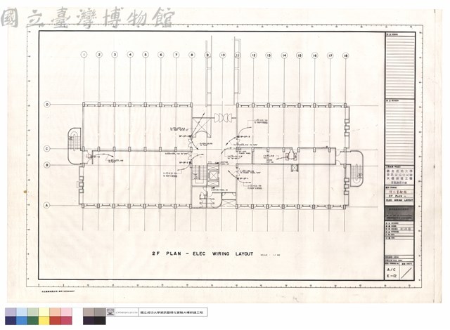 理化實驗館 2F PLAN - ELEC WIRING LAYOUT藏品圖，第1張