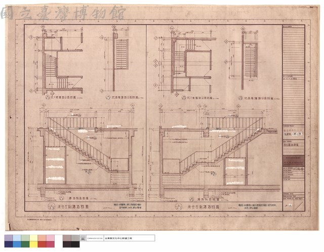 後台樓梯詳圖藏品圖，第1張