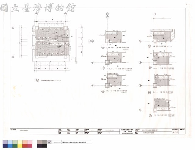 茶水間及廁所平面詳圖藏品圖，第1張
