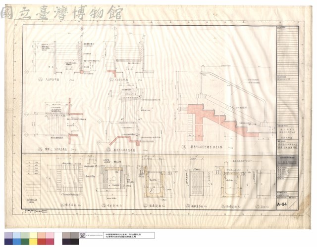第一層邊門入口踏步,扶手詳圖、陰井,路溝詳圖藏品圖，第1張