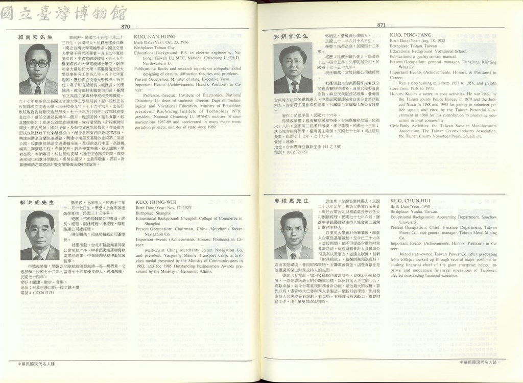 大圖瀏覽