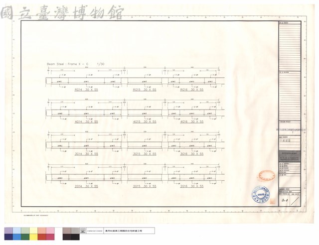 G配筋圖藏品圖，第1張